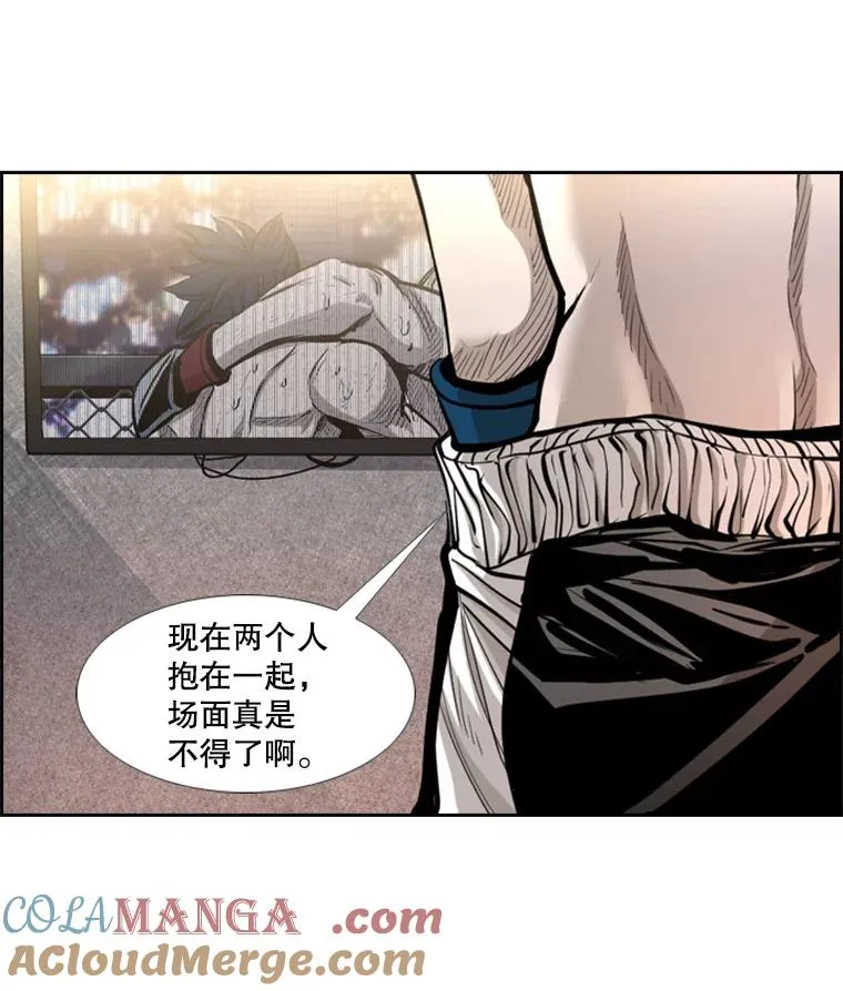 208.虎狼相争（1） 第13页