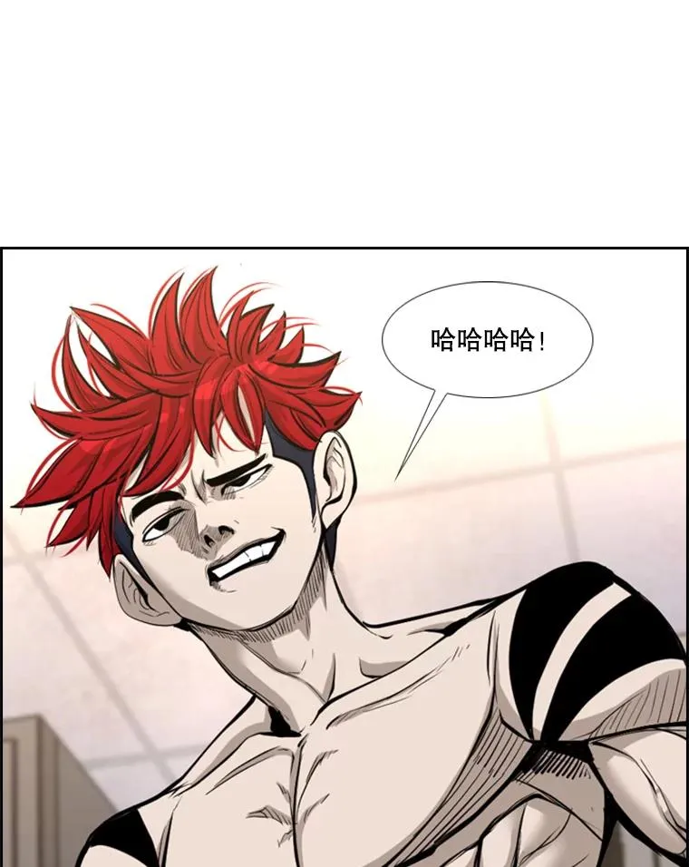 208.虎狼相争（1） 第14页