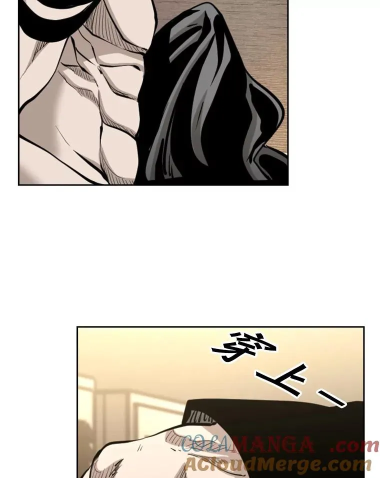 208.虎狼相争（1） 第17页