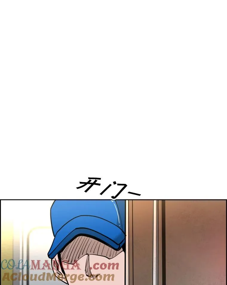 208.虎狼相争（1） 第21页