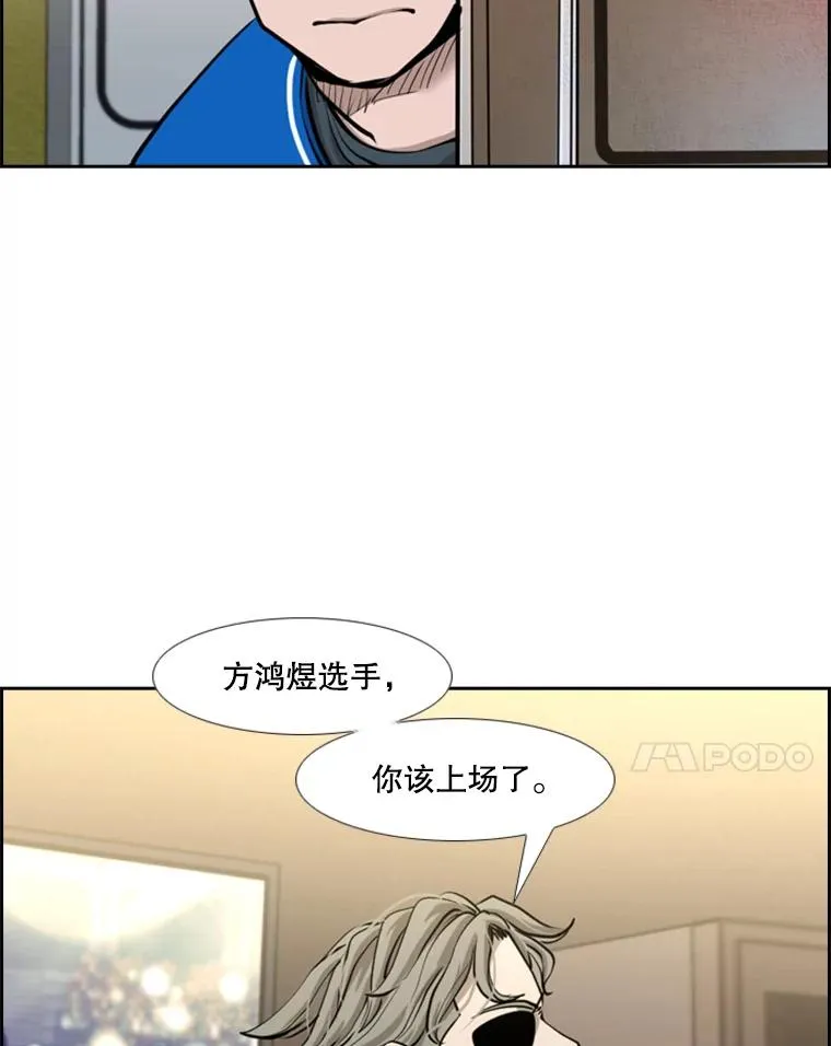 208.虎狼相争（1） 第22页
