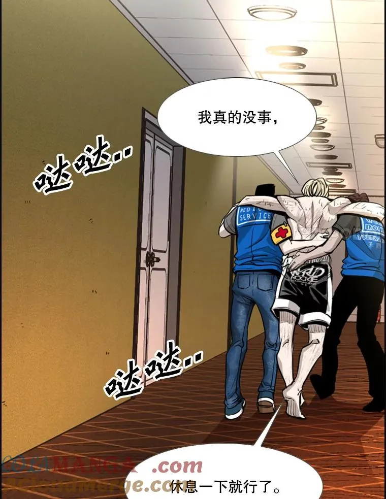 208.虎狼相争（1） 第29页