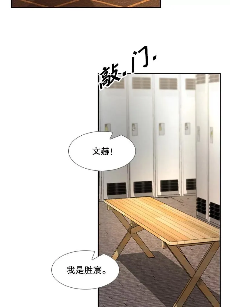 208.虎狼相争（1） 第40页