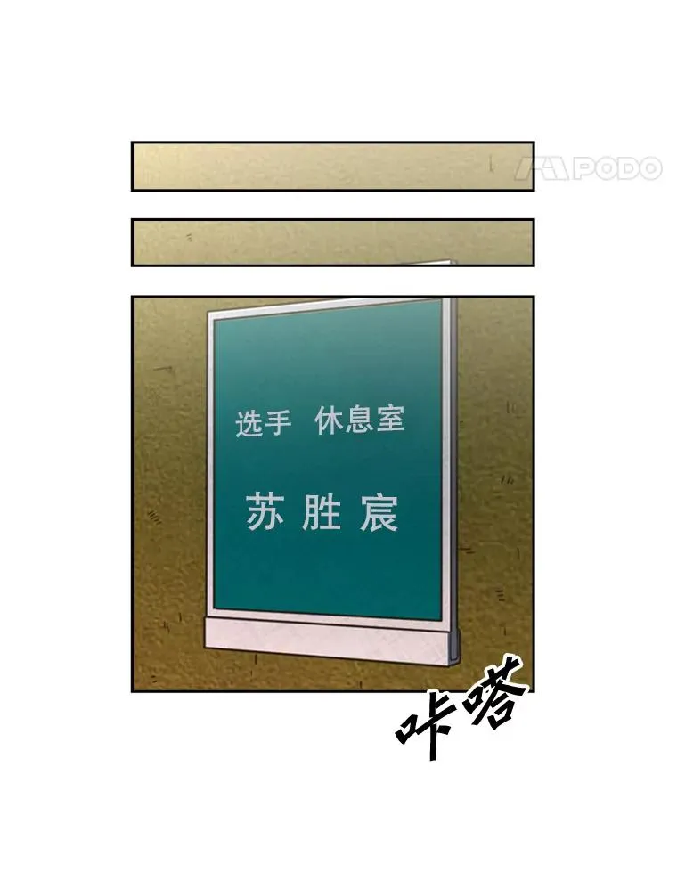 208.虎狼相争（1） 第52页