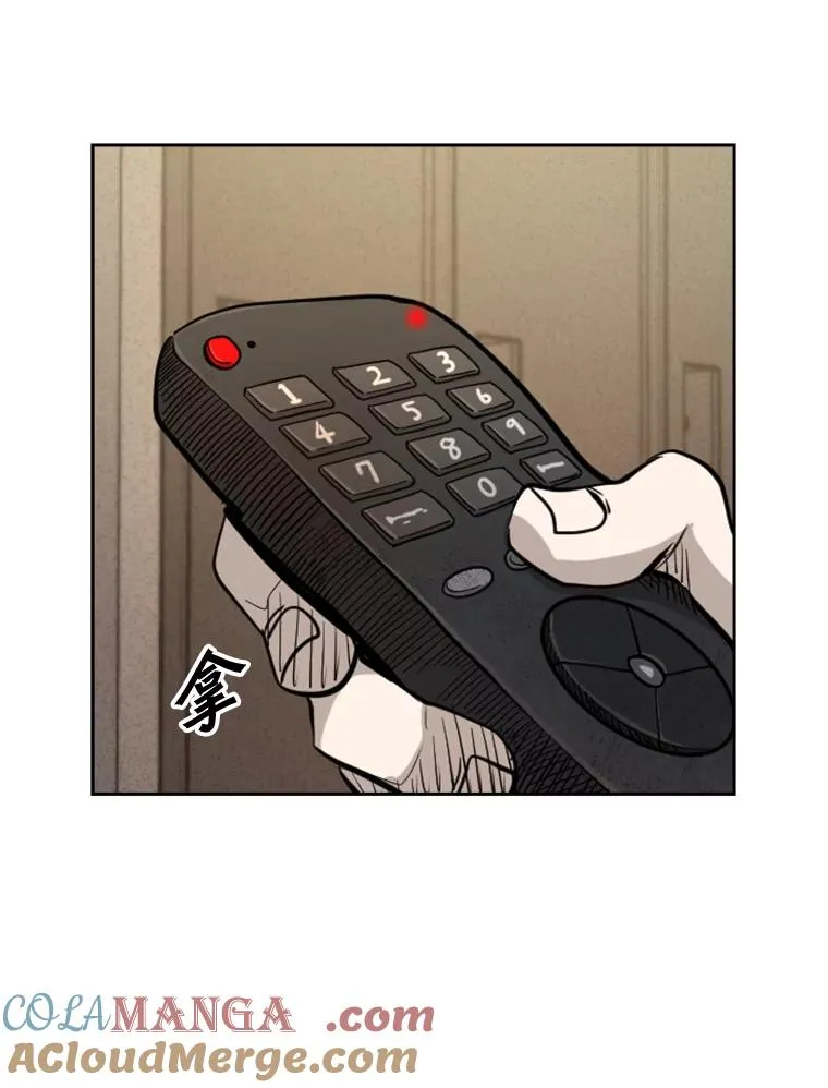 208.虎狼相争（1） 第53页