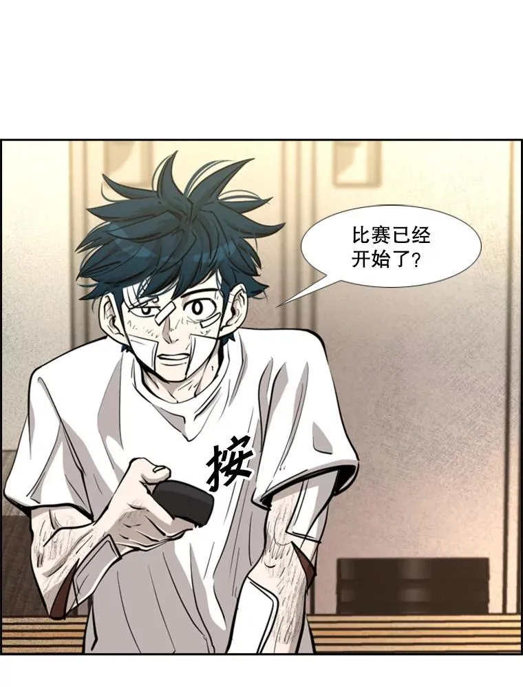 208.虎狼相争（1） 第54页