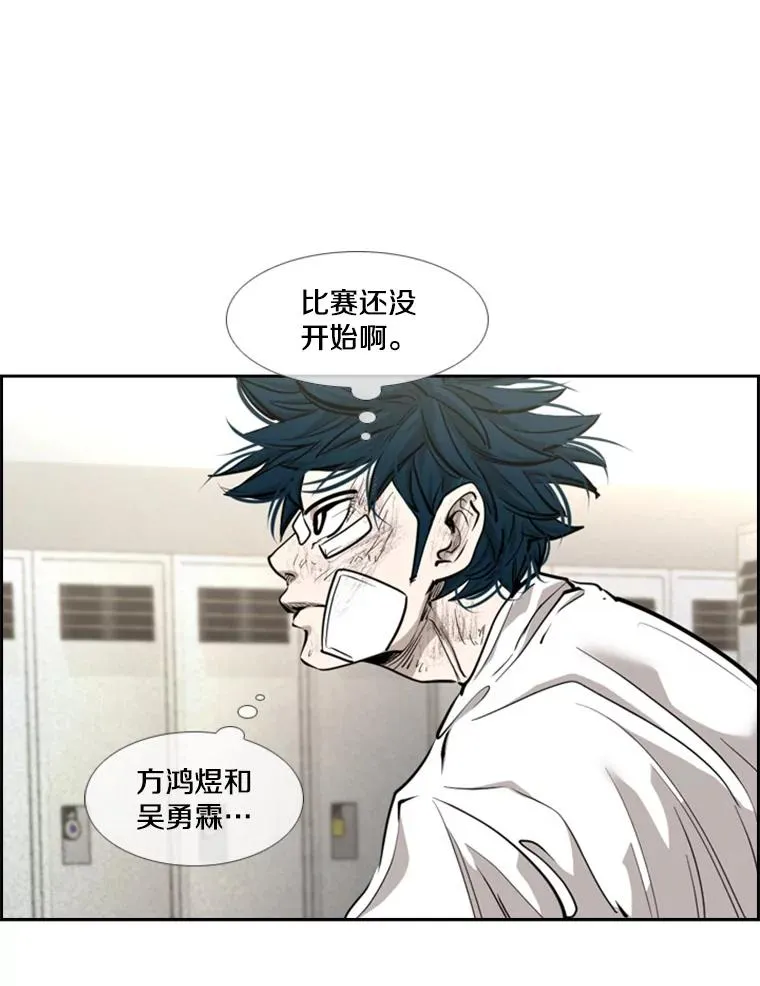 208.虎狼相争（1） 第62页