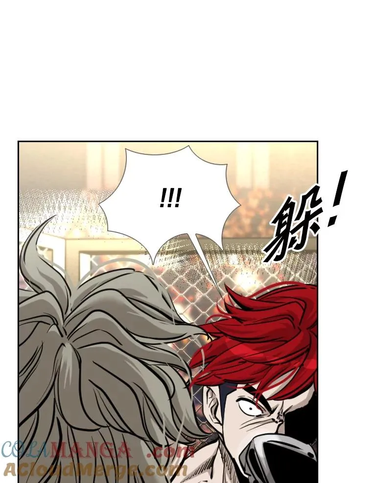 208.虎狼相争（1） 第69页