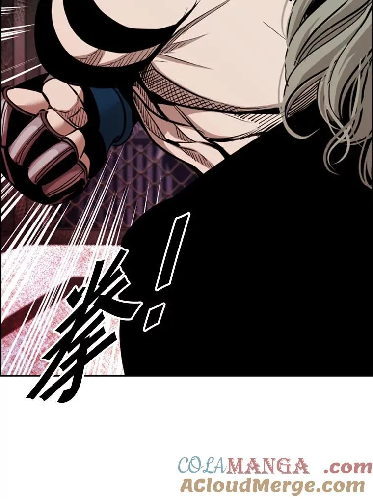208.虎狼相争（1） 第73页