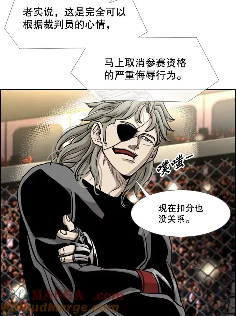 208.虎狼相争（1） 第77页