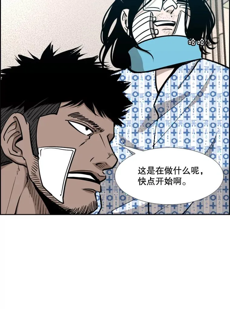208.虎狼相争（1） 第92页