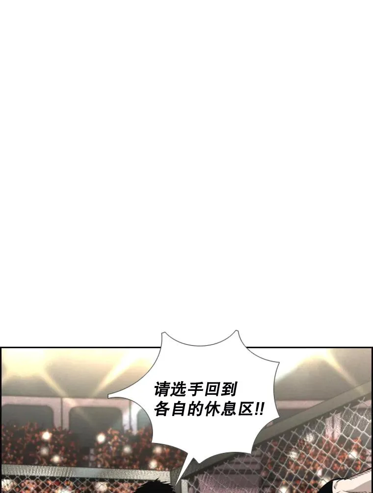 208.虎狼相争（1） 第96页
