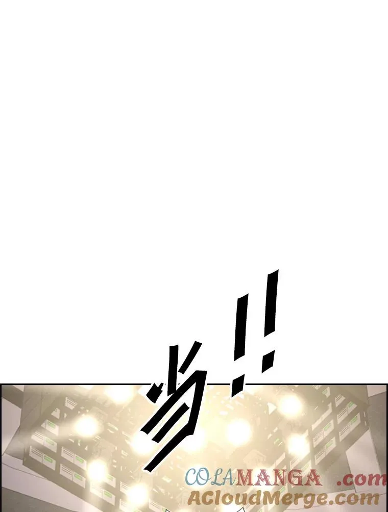208.虎狼相争（1） 第101页