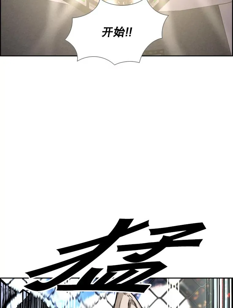 208.虎狼相争（1） 第102页