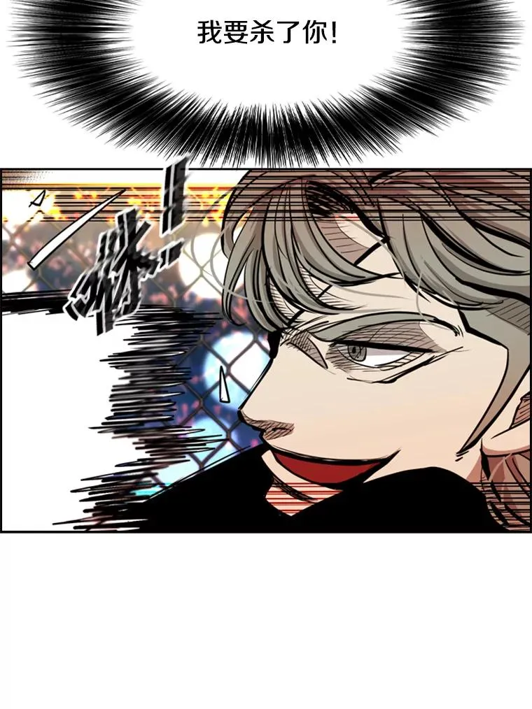 208.虎狼相争（1） 第106页