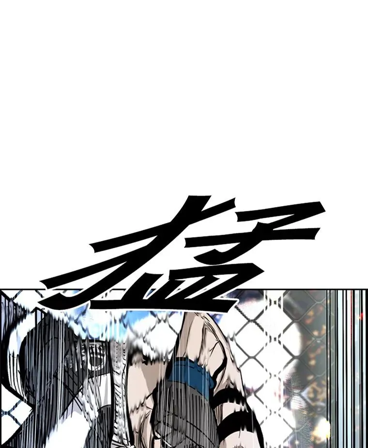 209.虎狼相争（2） 第2页