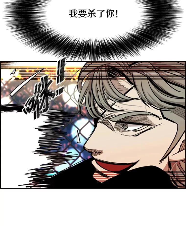 209.虎狼相争（2） 第6页
