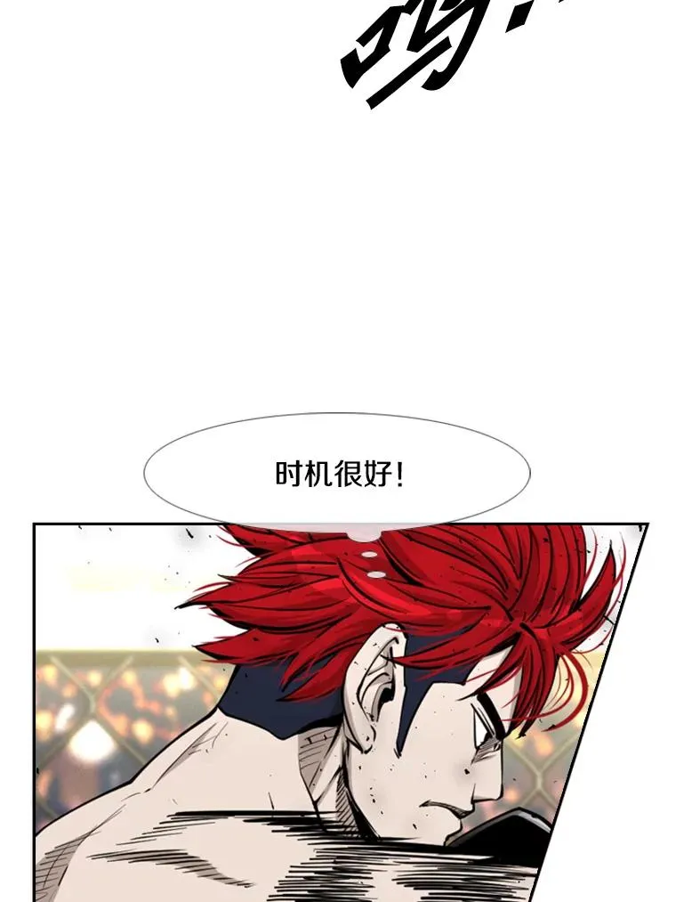 209.虎狼相争（2） 第14页