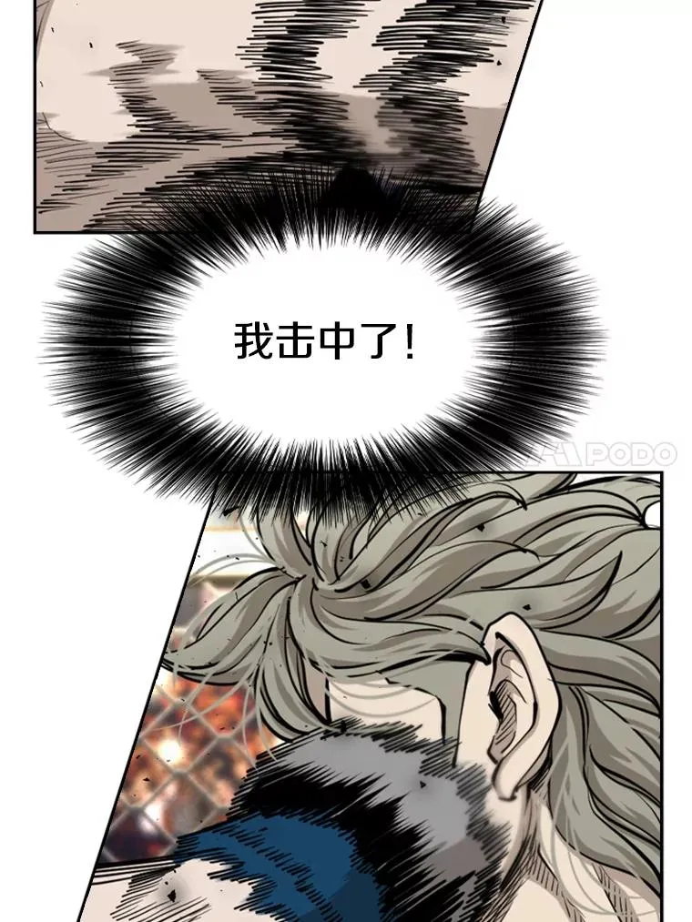 209.虎狼相争（2） 第15页