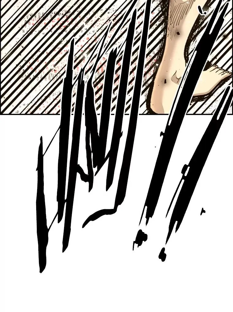 209.虎狼相争（2） 第22页