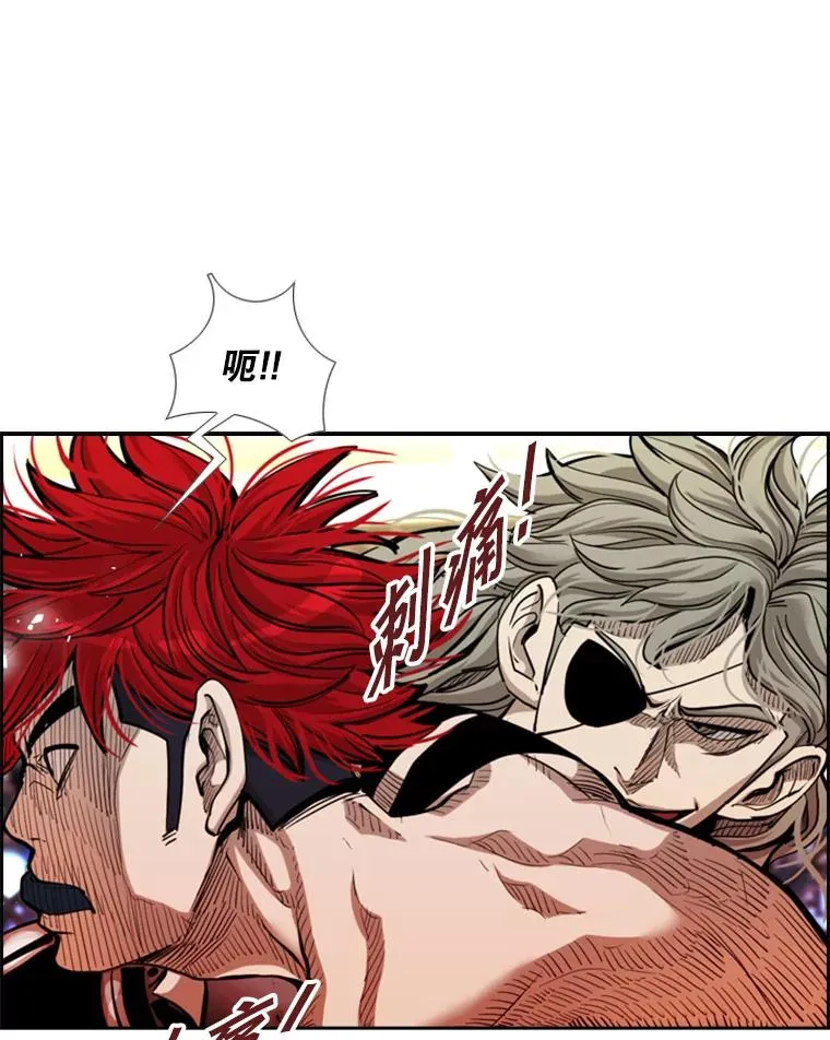 209.虎狼相争（2） 第23页