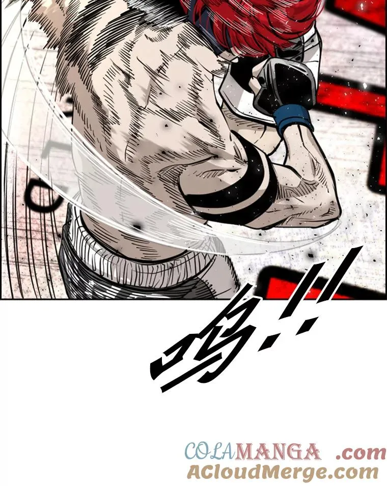 209.虎狼相争（2） 第29页