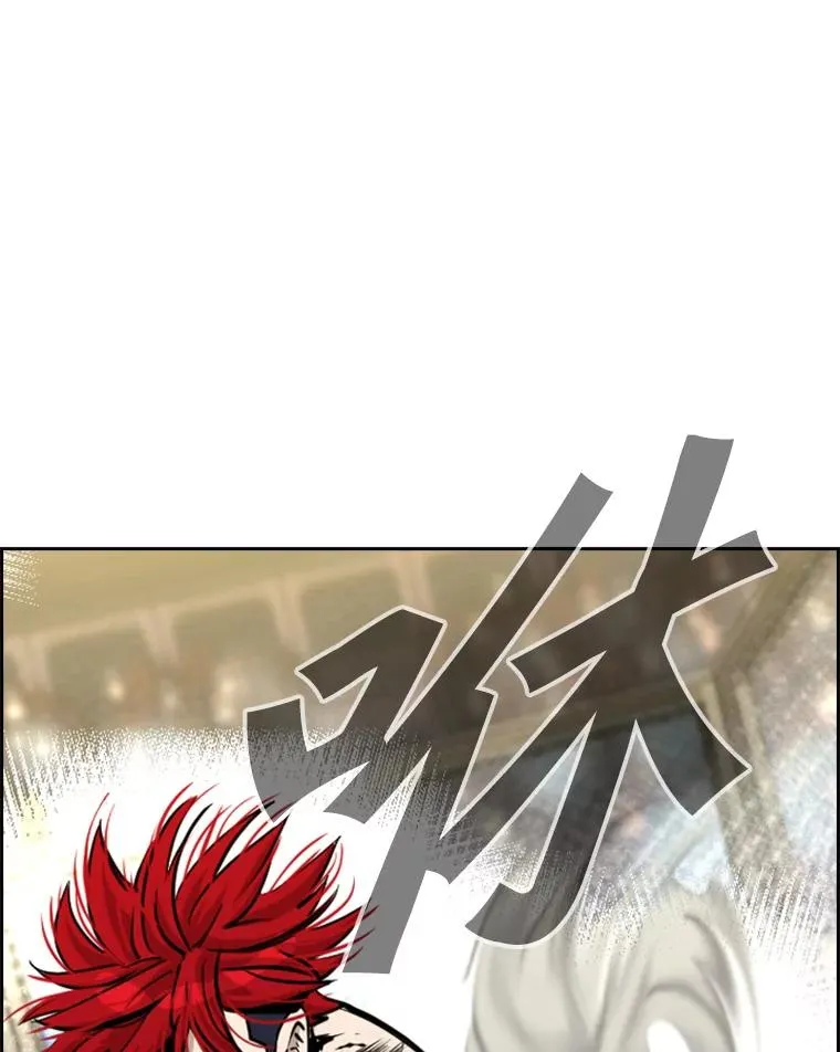 209.虎狼相争（2） 第31页