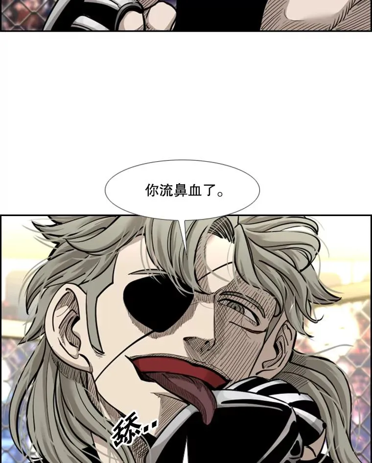 209.虎狼相争（2） 第36页