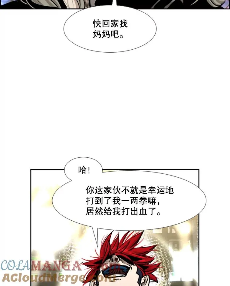 209.虎狼相争（2） 第37页