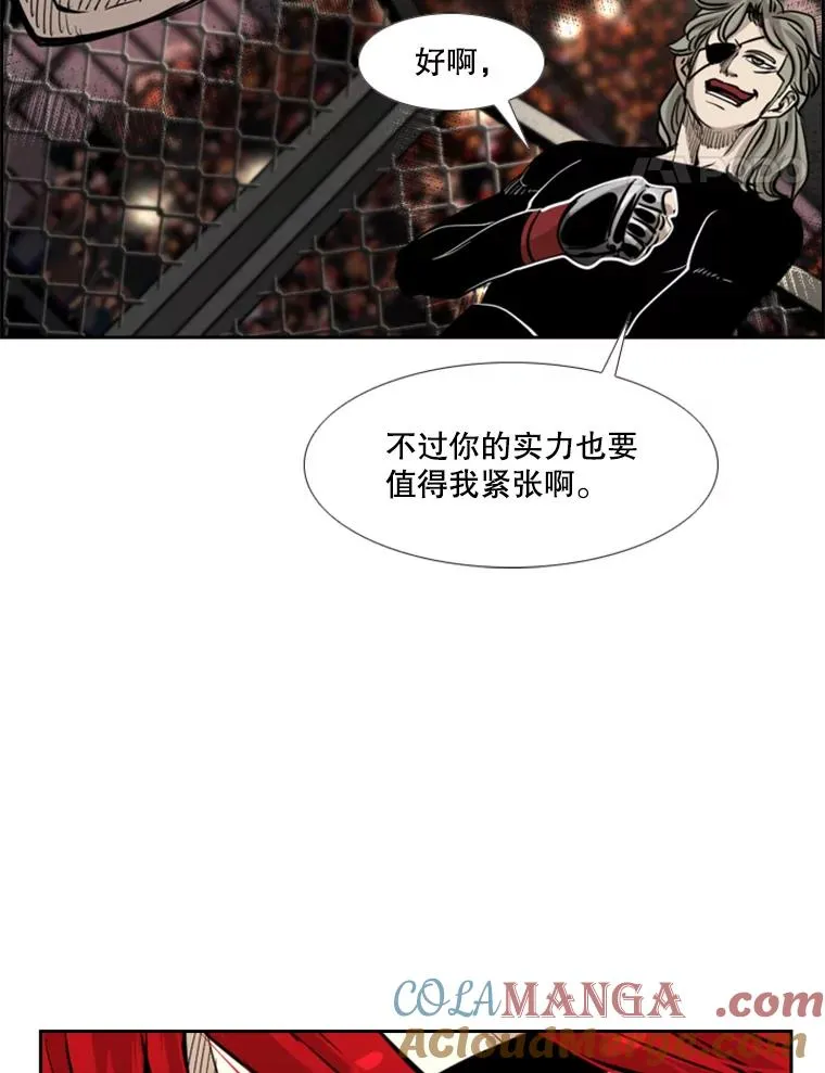 209.虎狼相争（2） 第49页