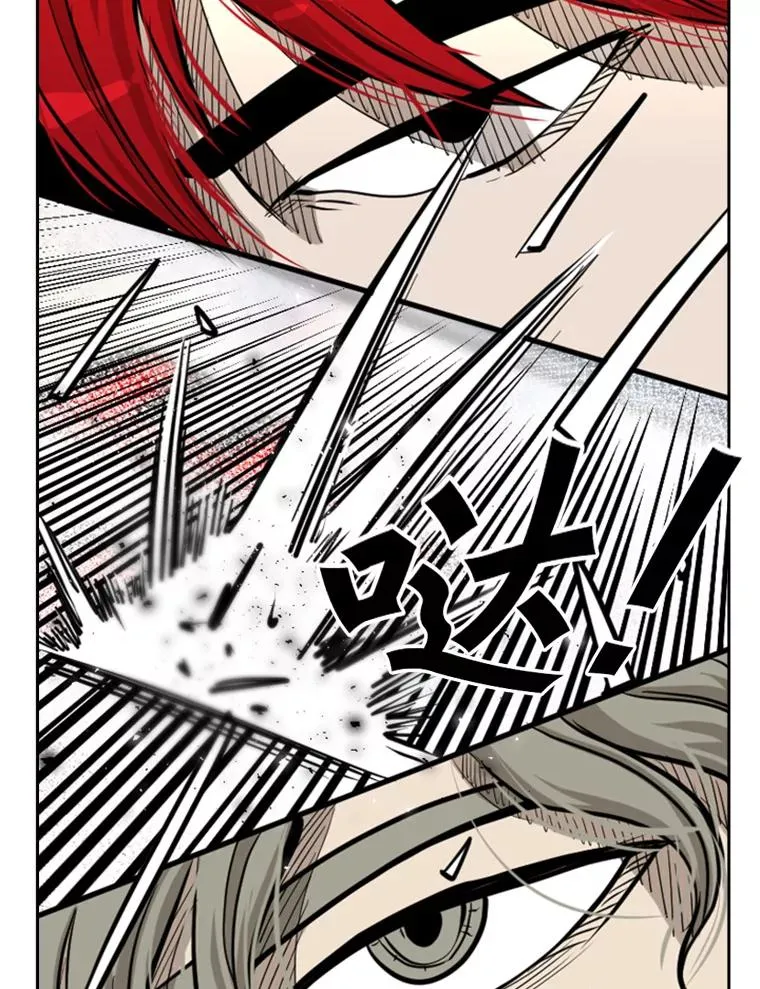 209.虎狼相争（2） 第50页