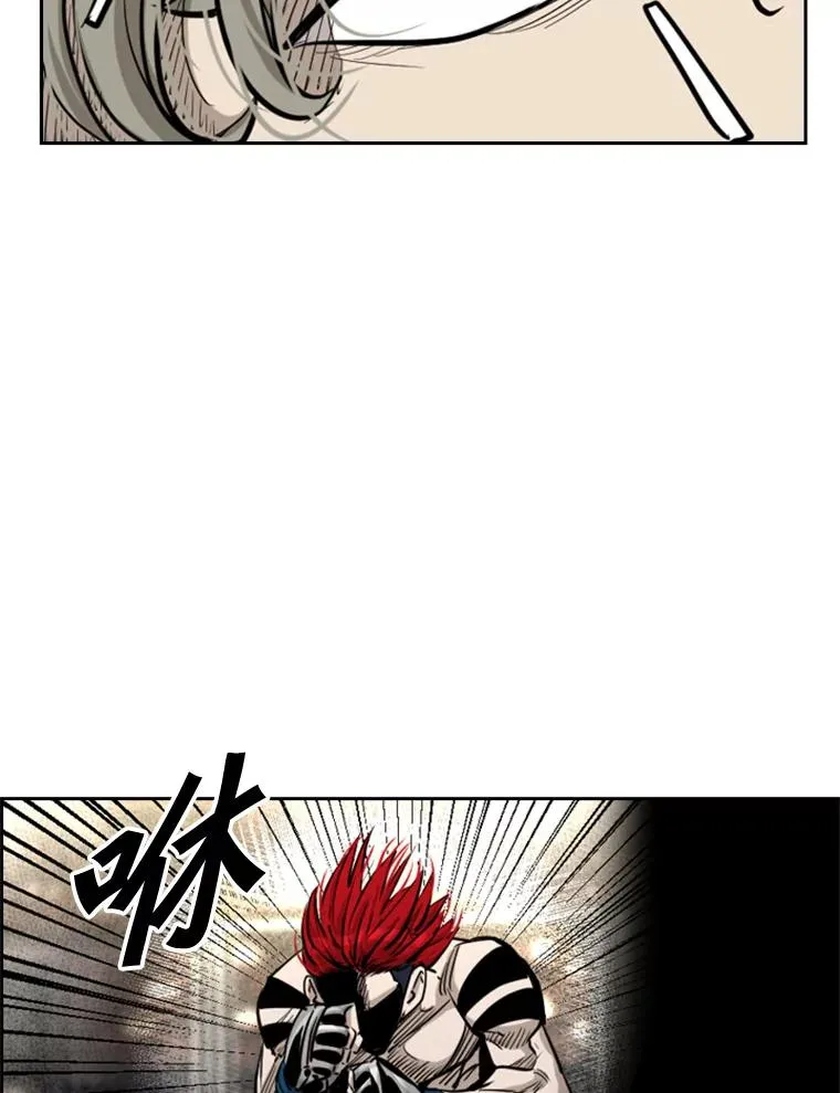 209.虎狼相争（2） 第51页