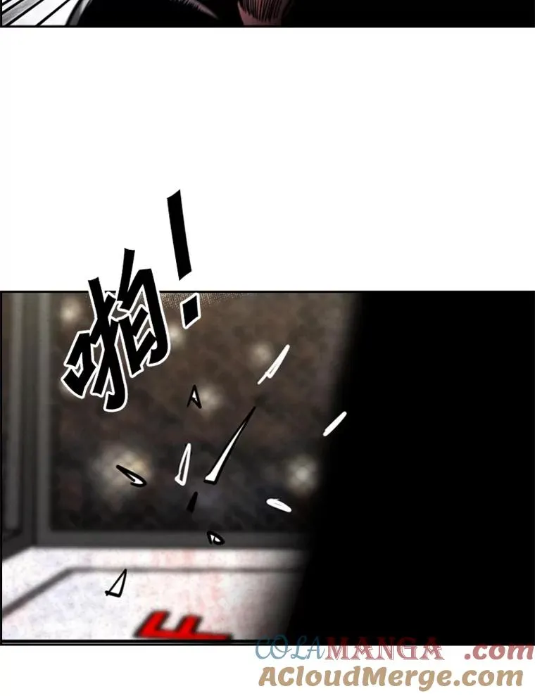 209.虎狼相争（2） 第53页