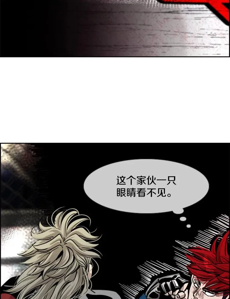 209.虎狼相争（2） 第56页