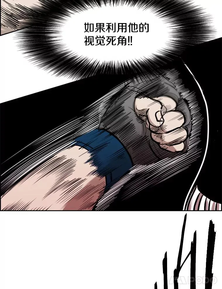 209.虎狼相争（2） 第59页