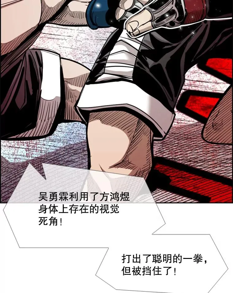 209.虎狼相争（2） 第63页
