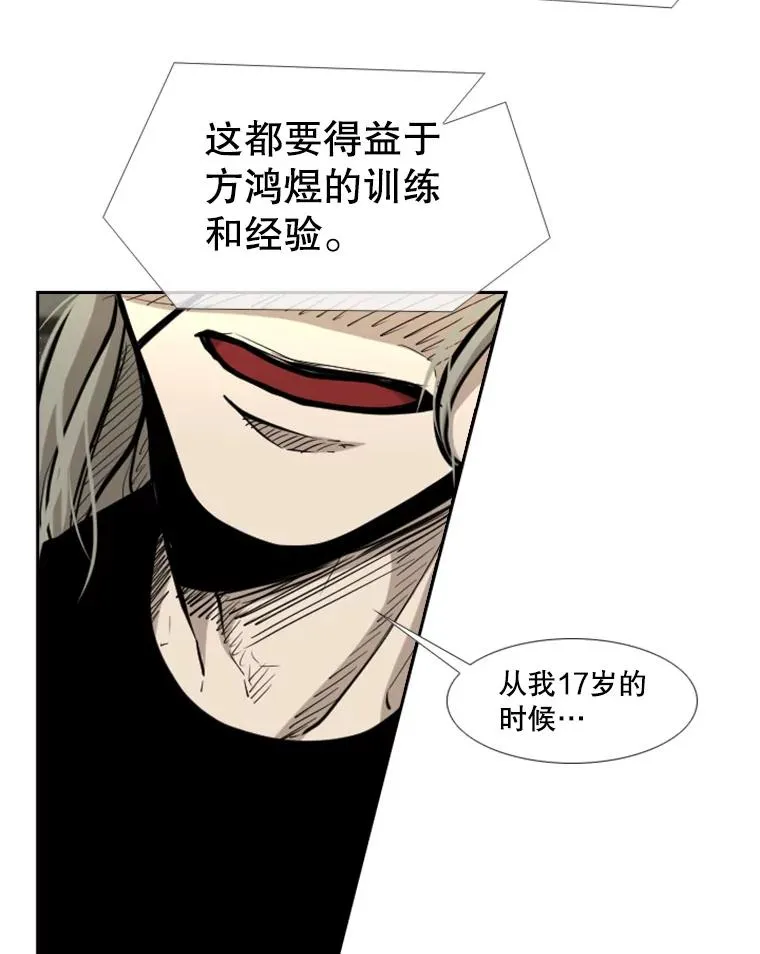 209.虎狼相争（2） 第64页