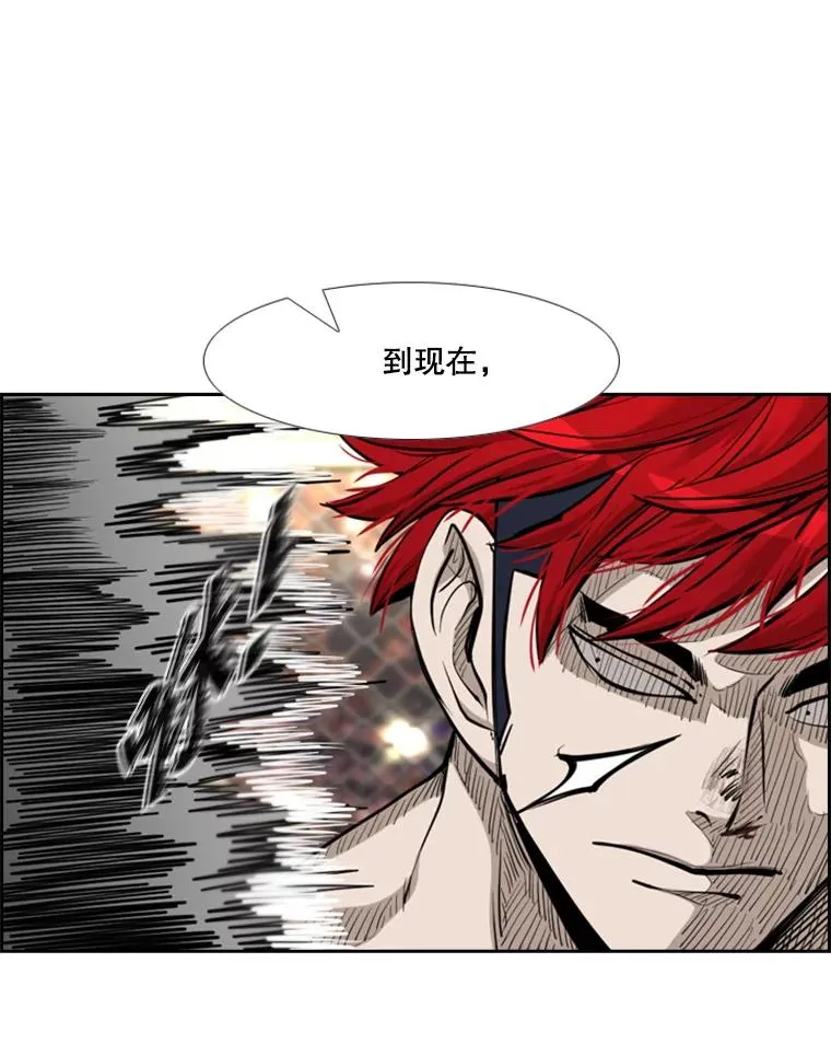 209.虎狼相争（2） 第66页