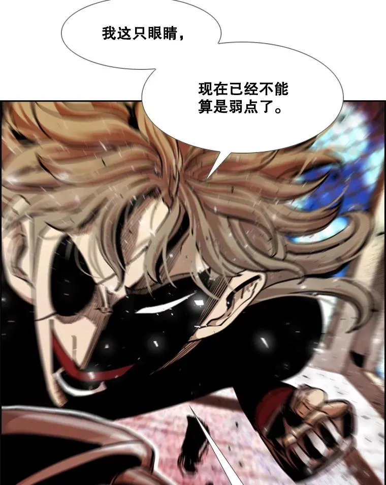 209.虎狼相争（2） 第70页