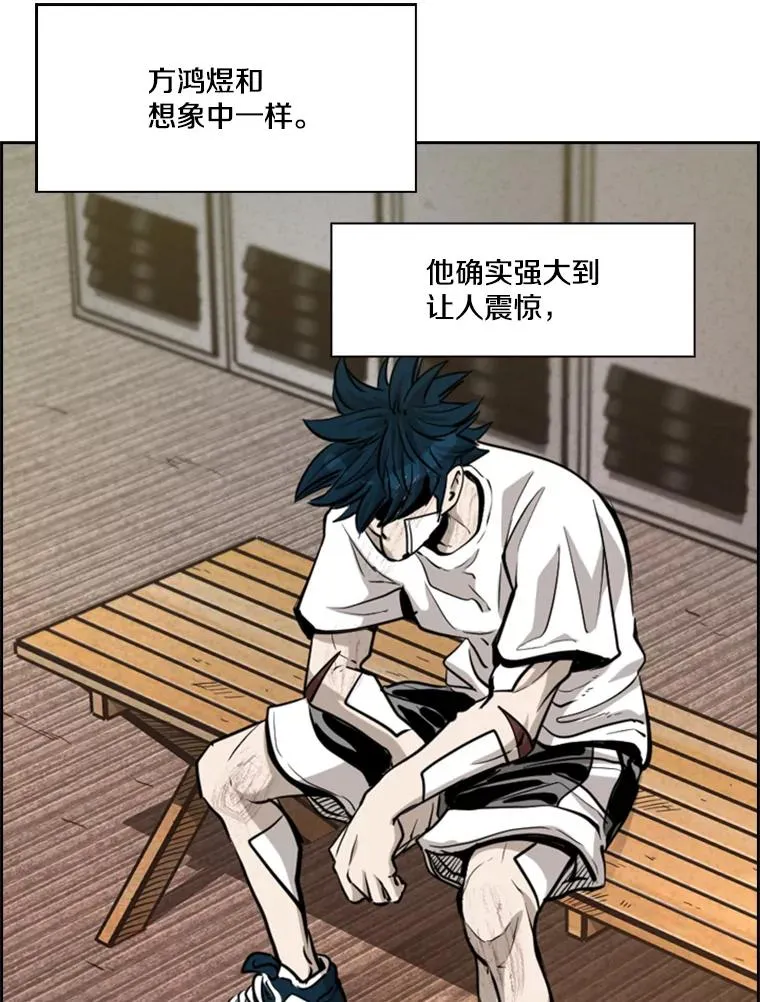 209.虎狼相争（2） 第78页