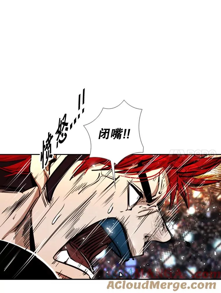 209.虎狼相争（2） 第85页