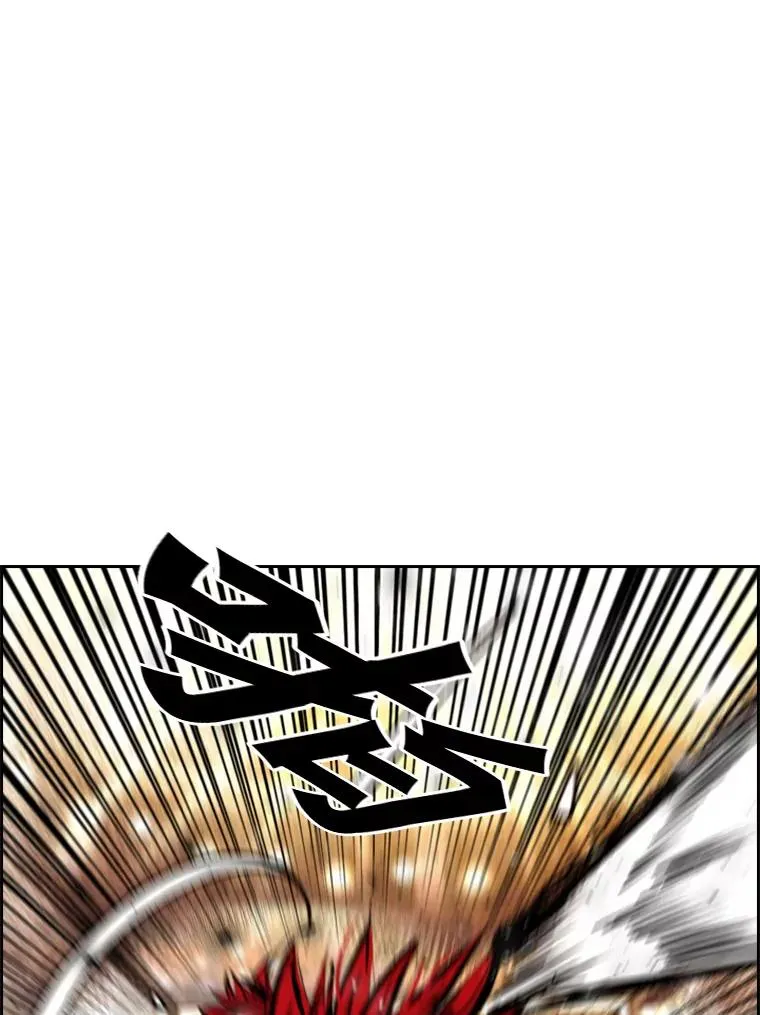 209.虎狼相争（2） 第86页