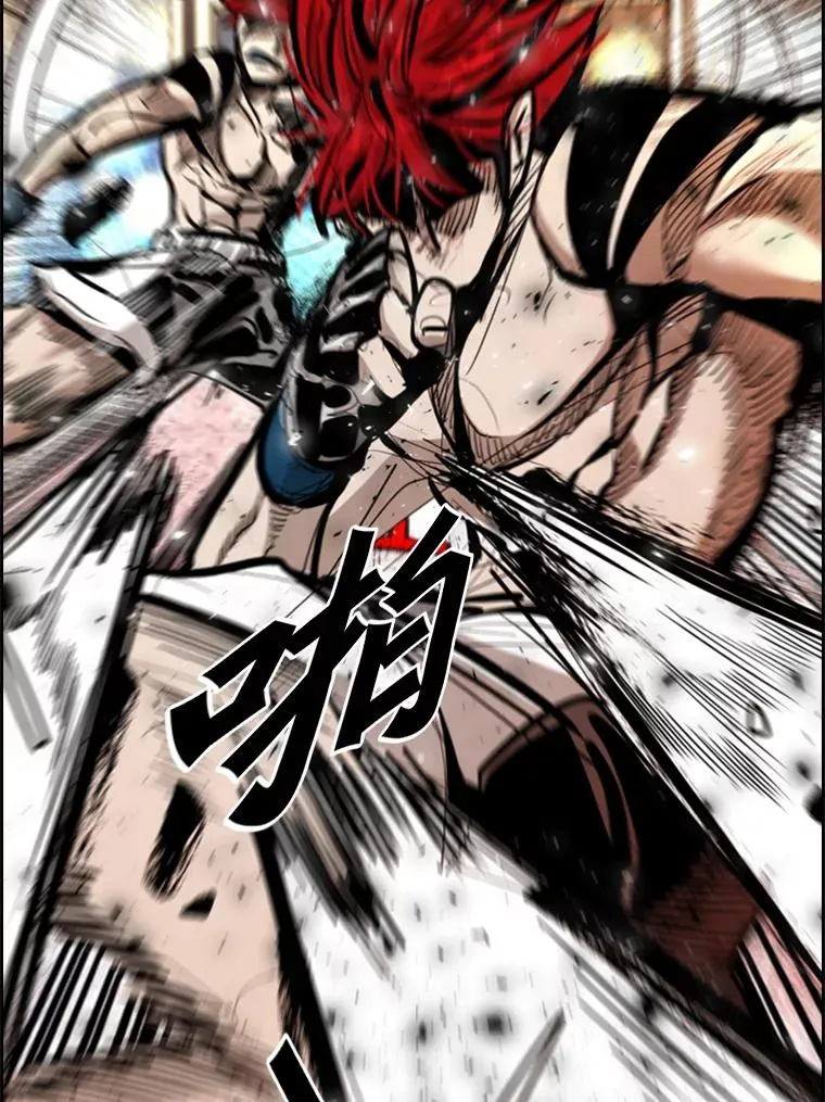 209.虎狼相争（2） 第87页