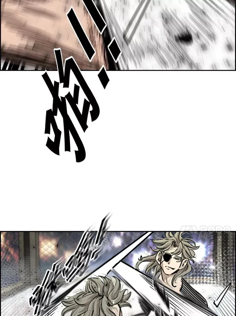 209.虎狼相争（2） 第88页