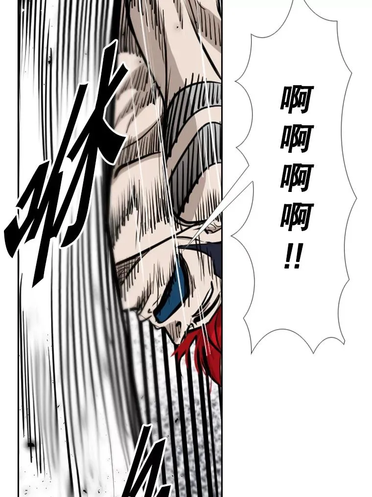 209.虎狼相争（2） 第96页