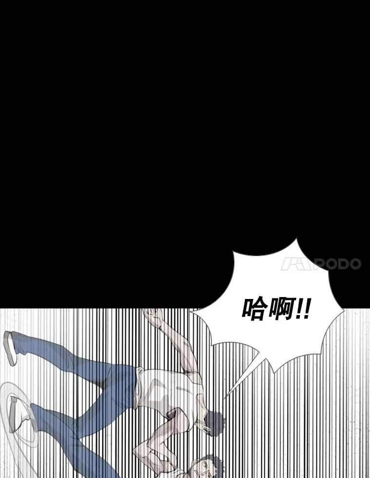 209.虎狼相争（2） 第111页