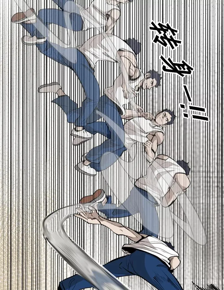 209.虎狼相争（2） 第112页