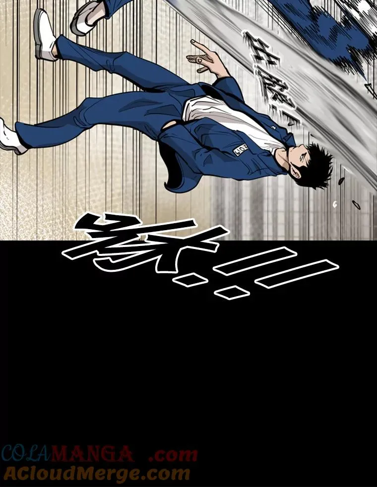 209.虎狼相争（2） 第113页
