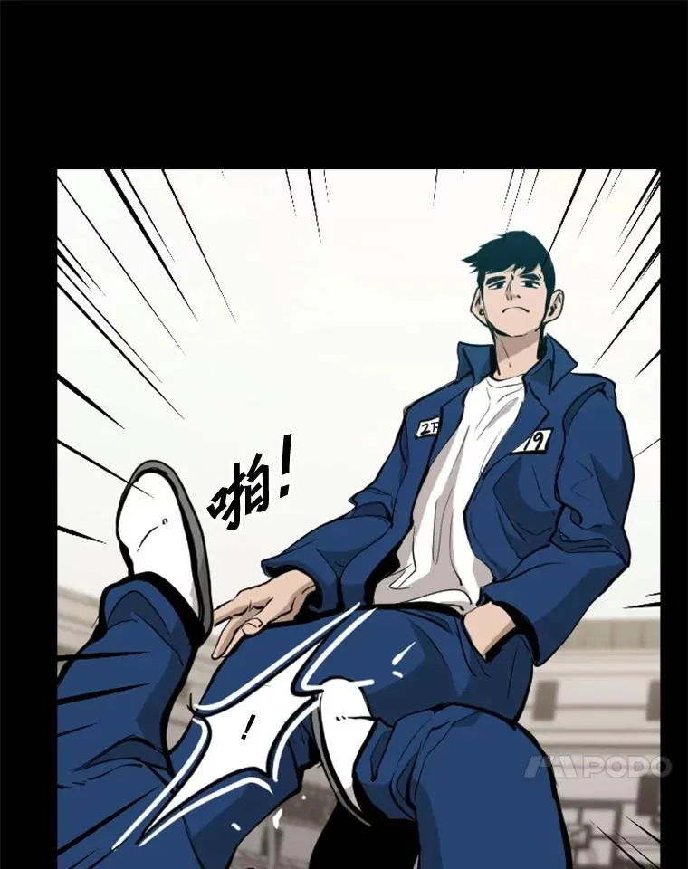 209.虎狼相争（2） 第114页