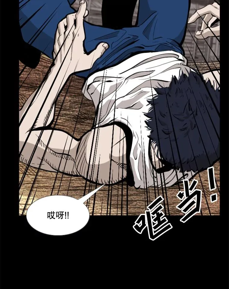 209.虎狼相争（2） 第115页